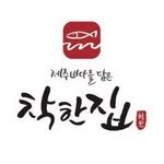 jejugoodfish 프로필 사진