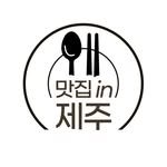 matzip.in.jeju 프로필 사진