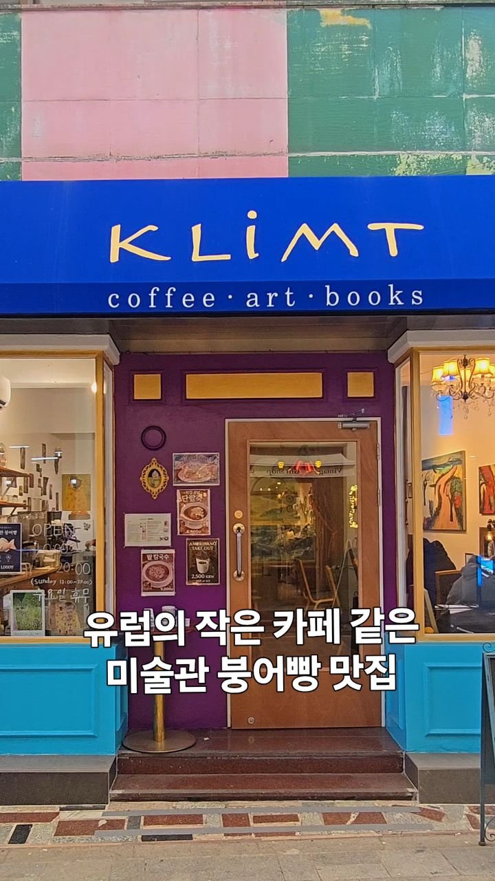 jejudo_here 게시물 이미지: 유럽의 어느 조용한
골목을 걷다가 우연히 마주친 것 같은 곳,
제주 칠성통의...