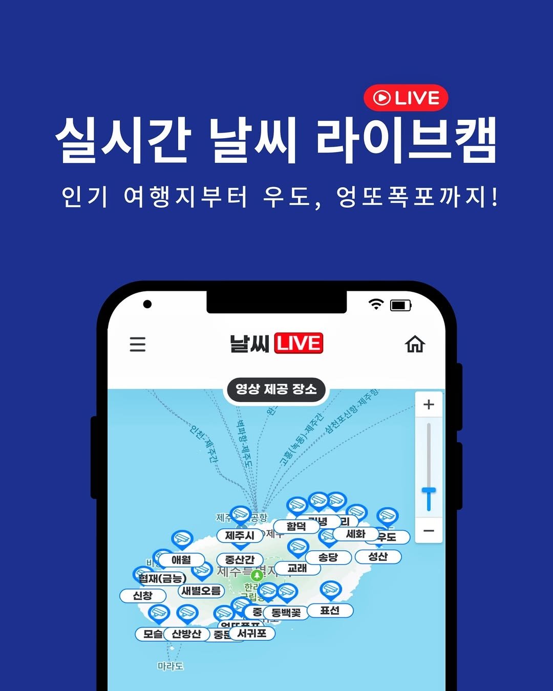 Photo by 제주미니 on December 06, 2024.