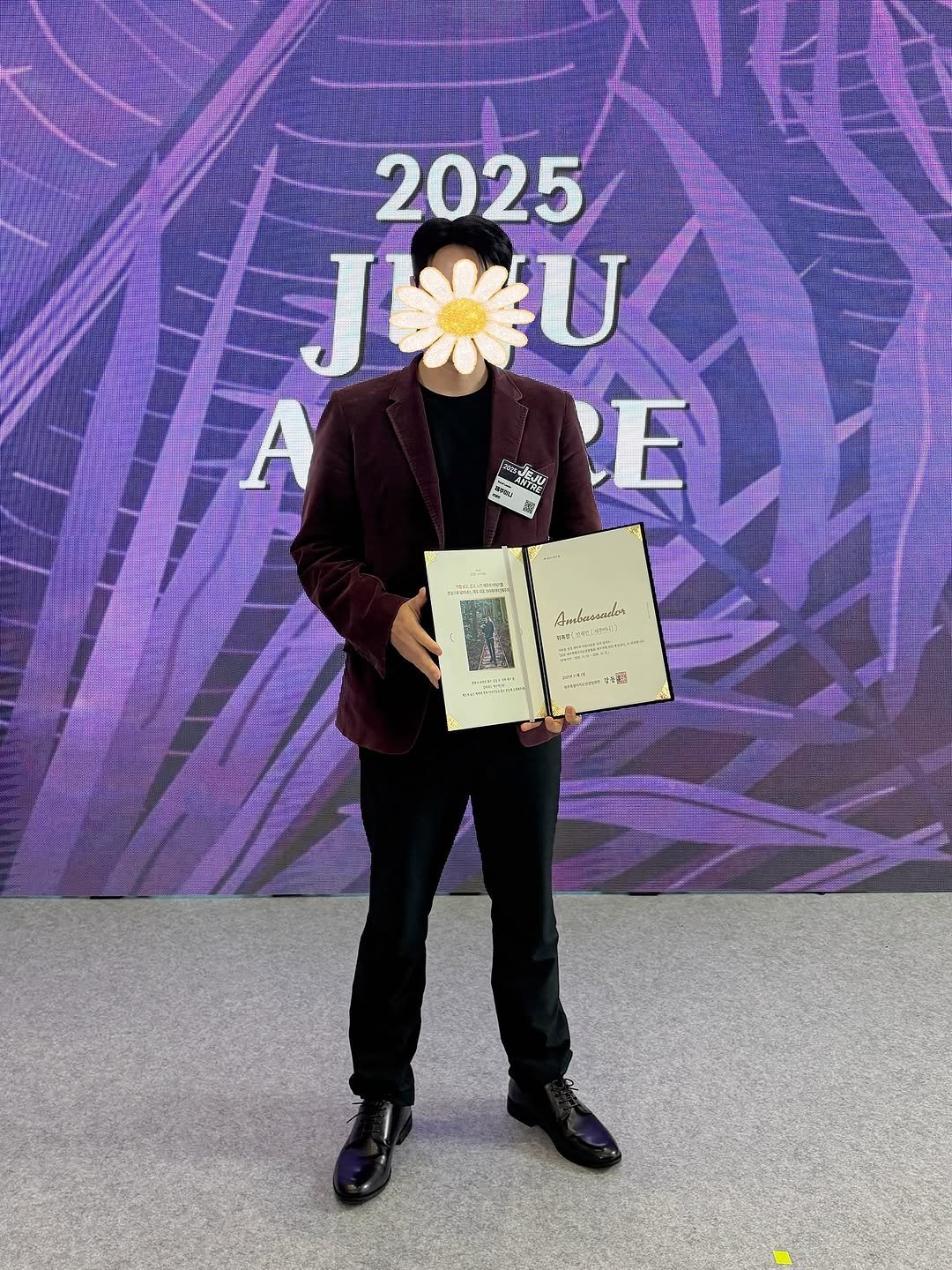 Photo by 제주미니 on November 01, 2025. May be an image of dinner jacket and text.