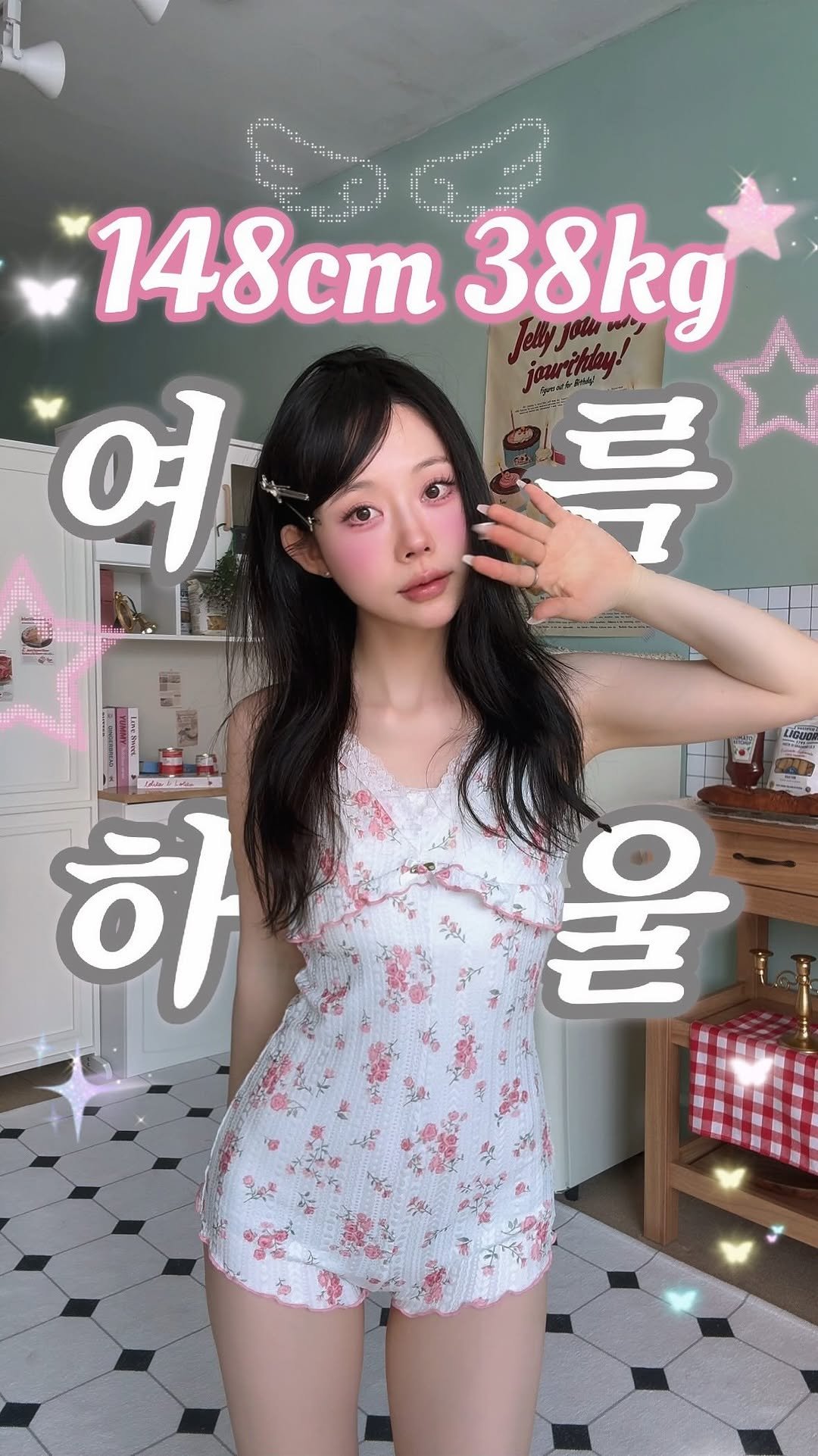 jelita_soo 게시물 이미지: 148cm 여름 하울,,🫧#광고 
쪼꼬미들 나 없이 여름...