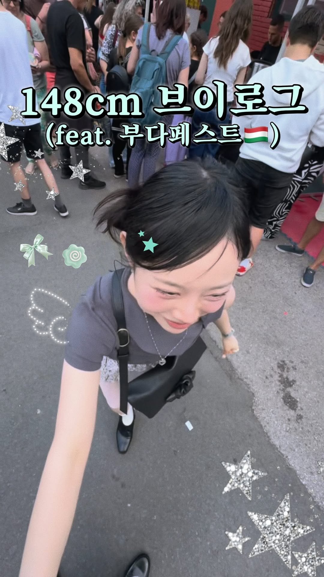 jelita_soo 게시물 이미지: 쪼꼬미가 부다페스트가면 생기는 일 #광고 

🇭🇺2026 코리아온(KOREAON)...