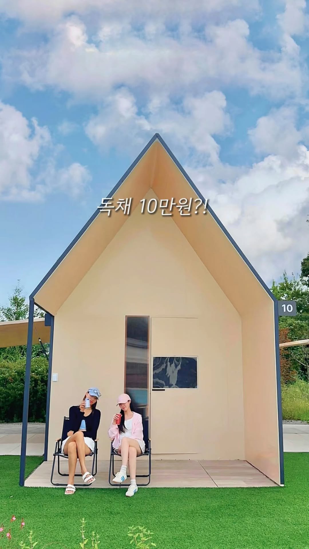 jello_haa 게시물 이미지: 지금 50% 할인! 독채텐트 + 수영장 + 고기 무료✨🏕️

서울에서 50분!...