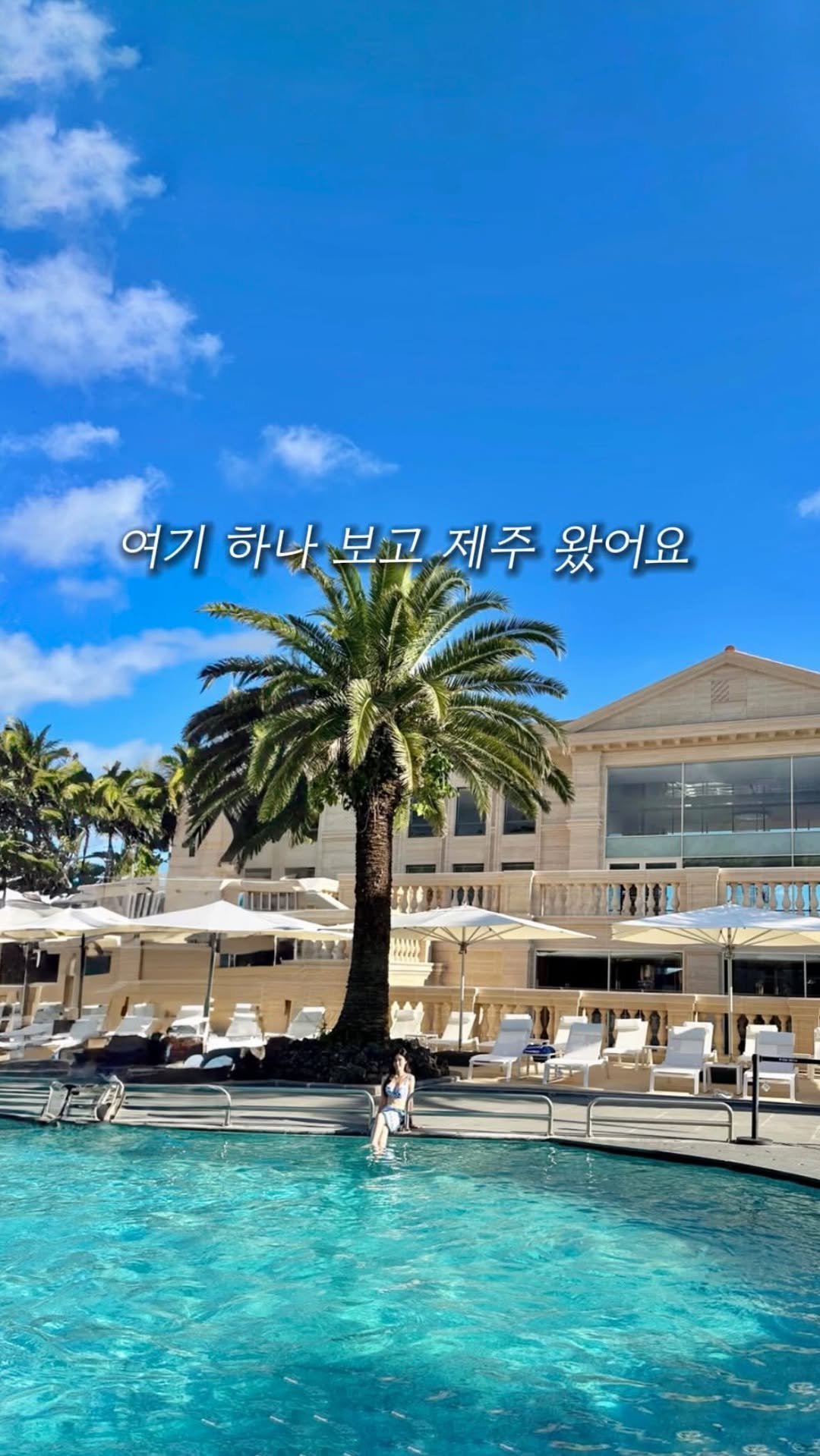 jello_haa 게시물 이미지: 여기 하나 보고 제주도 갔는데요..🩵

제주에서 만나는 이탈리아 감성 
피렌체...