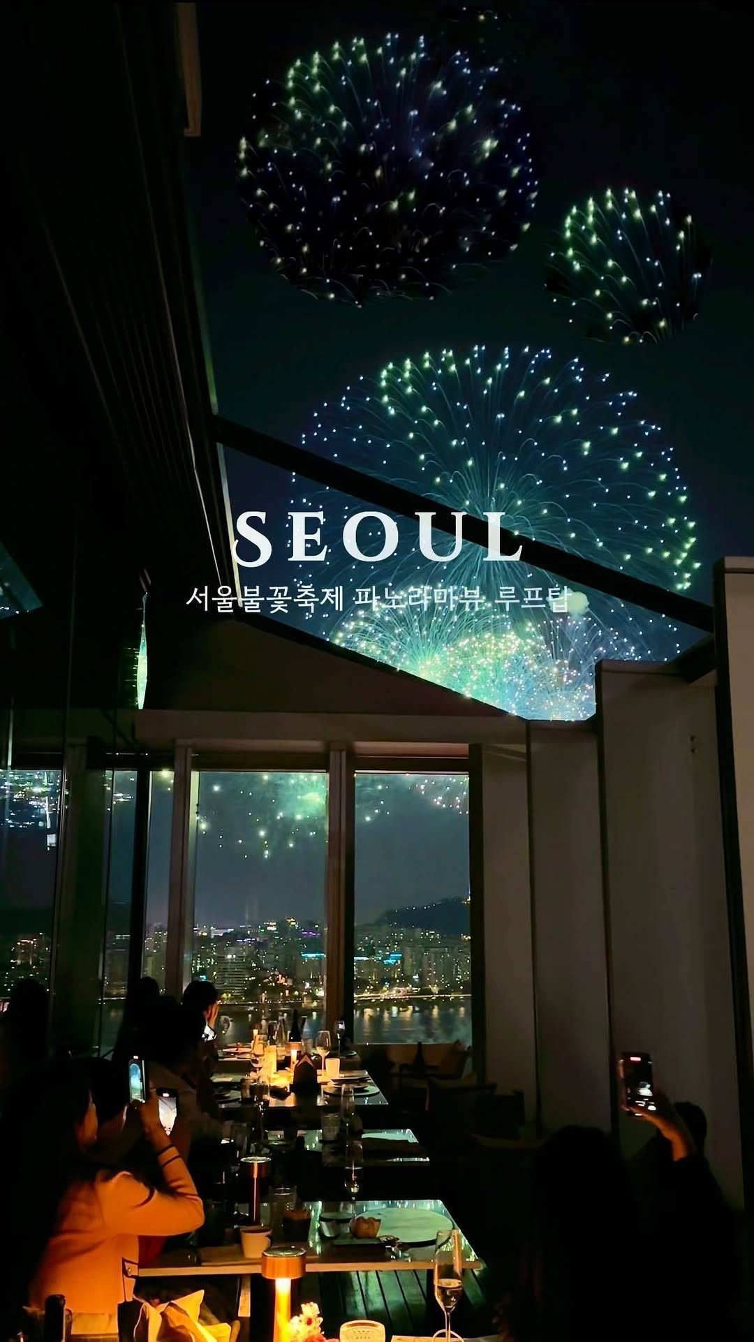 jello_haa 게시물 이미지: 2024 서울불꽃축제 역대급 파노라마뷰 명당🎆

밤하늘을 수놓은 불꽃에 반하고 온...