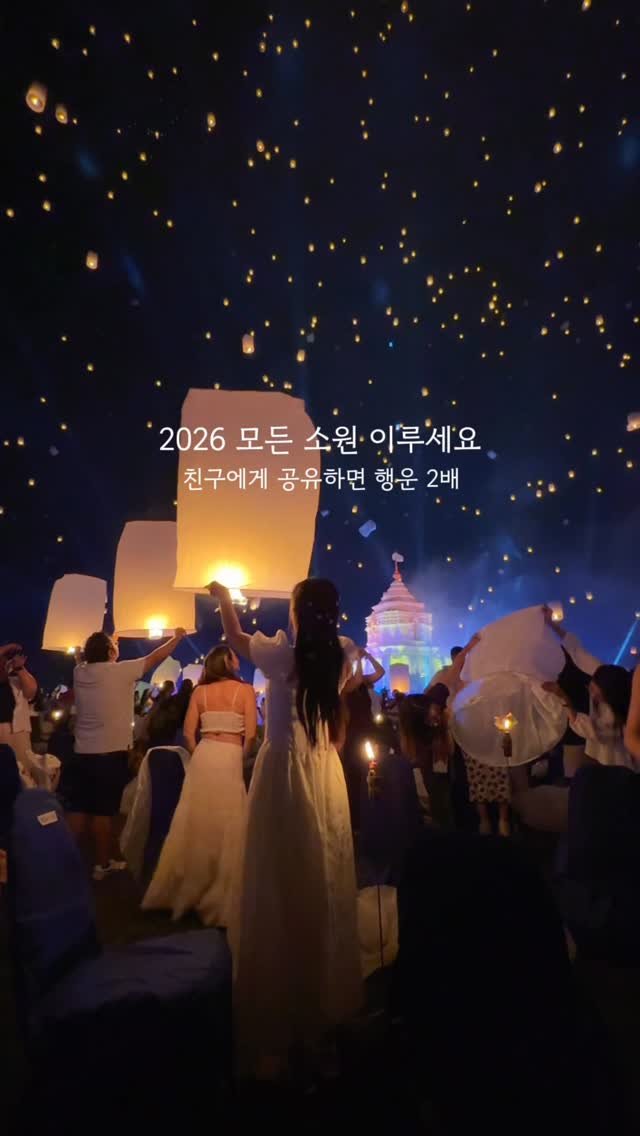 jello_haa 게시물 이미지: 🍀이 영상이 알고리즘에 떴다면 행운이 가득하실거예요..🍀

올 한 해 누구보다...