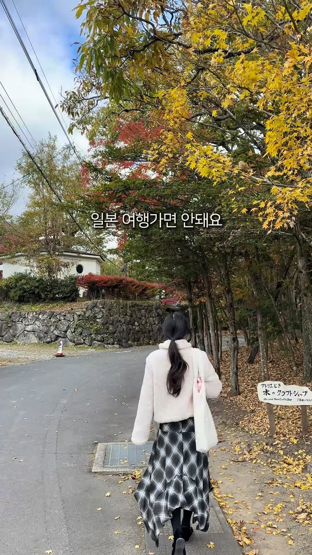 jello_haa 게시물 이미지: 🇯🇵이번 겨울 일본여행 준비 중이라면 주목! 무조건 뽕 뽑는 여행 꿀팁...