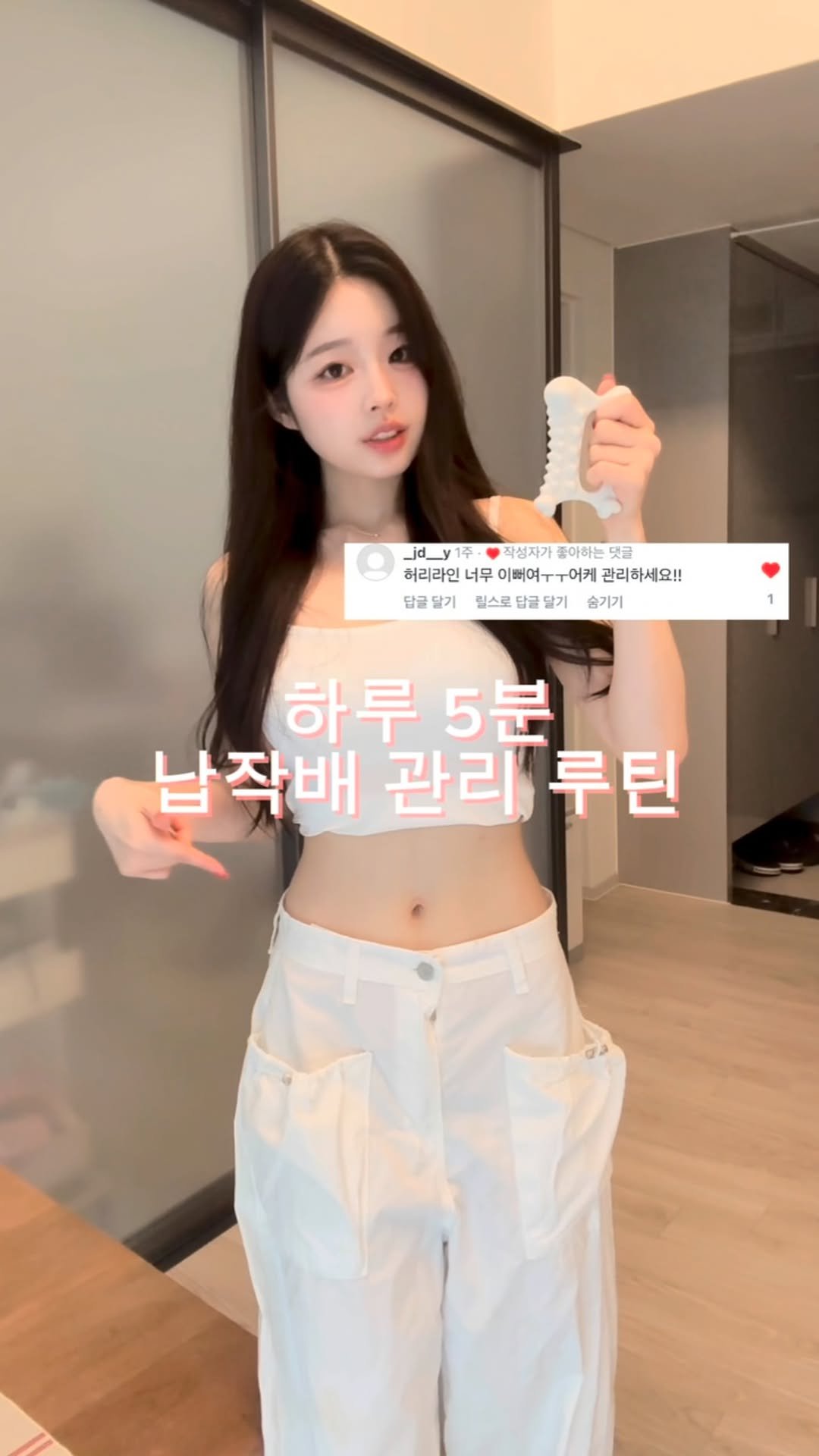jelly_wony 게시물 이미지: 젤리들이 원했던 납작배 관리법 ..⭐️
#다이어터 #운동 #관리 #뱃살관리...