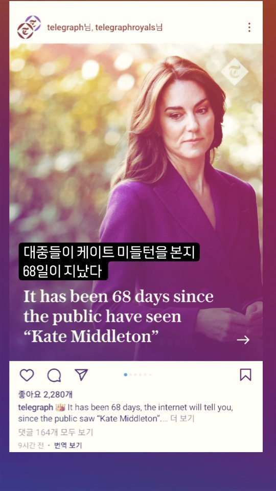 jennyhan_edu_english 게시물 이미지: 케이트 미들턴 왕세자비는 어디에?
Where is Kate...