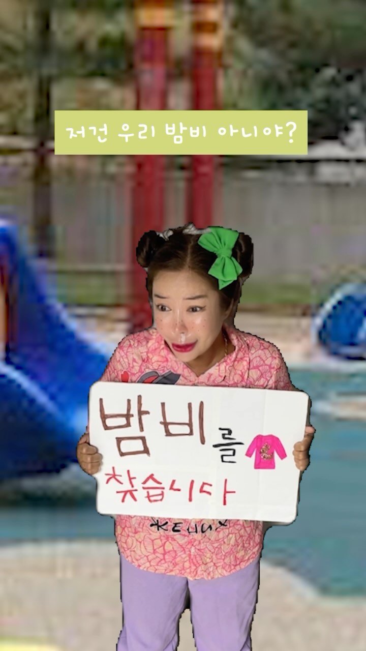 jeon_unni_ 게시물 이미지: 아끼는 옷을 잃어버렸을때 [몰아보기]
애들싸움이 어른싸움이되는 과정😂

#젼언니...