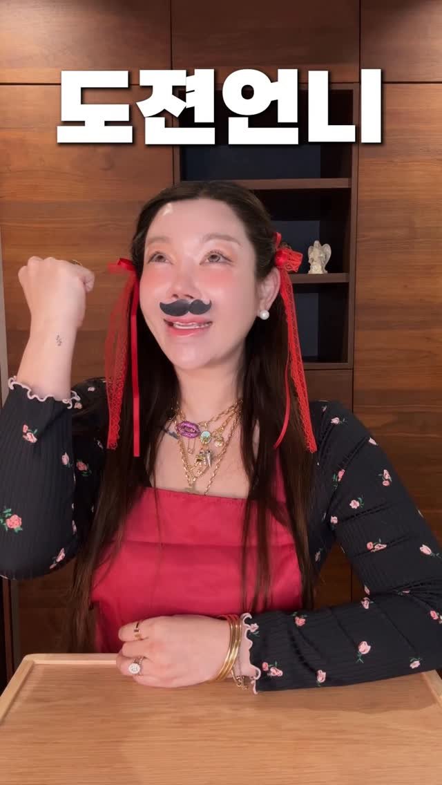 jeon_unni_ 게시물 이미지: #광고 아니 글쎄 우리 집에 놀러 오는 손님이
달달하면서도 짭짤한 단짠단짠 디저트가...