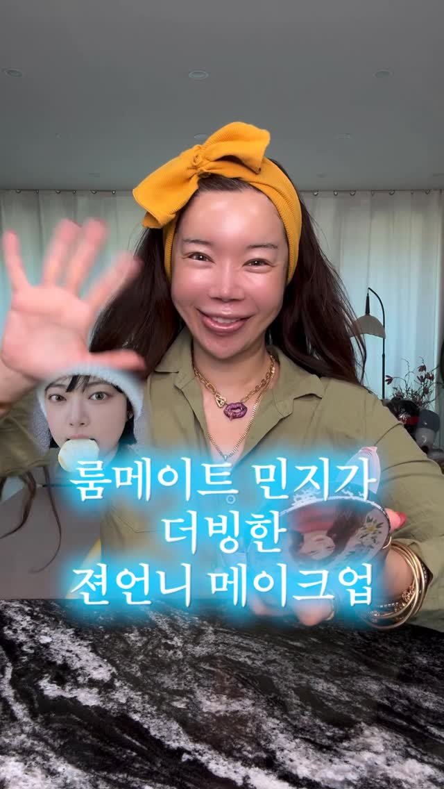 jeon_unni_ 게시물 이미지: 나 하트줄사람✋

#젼언니