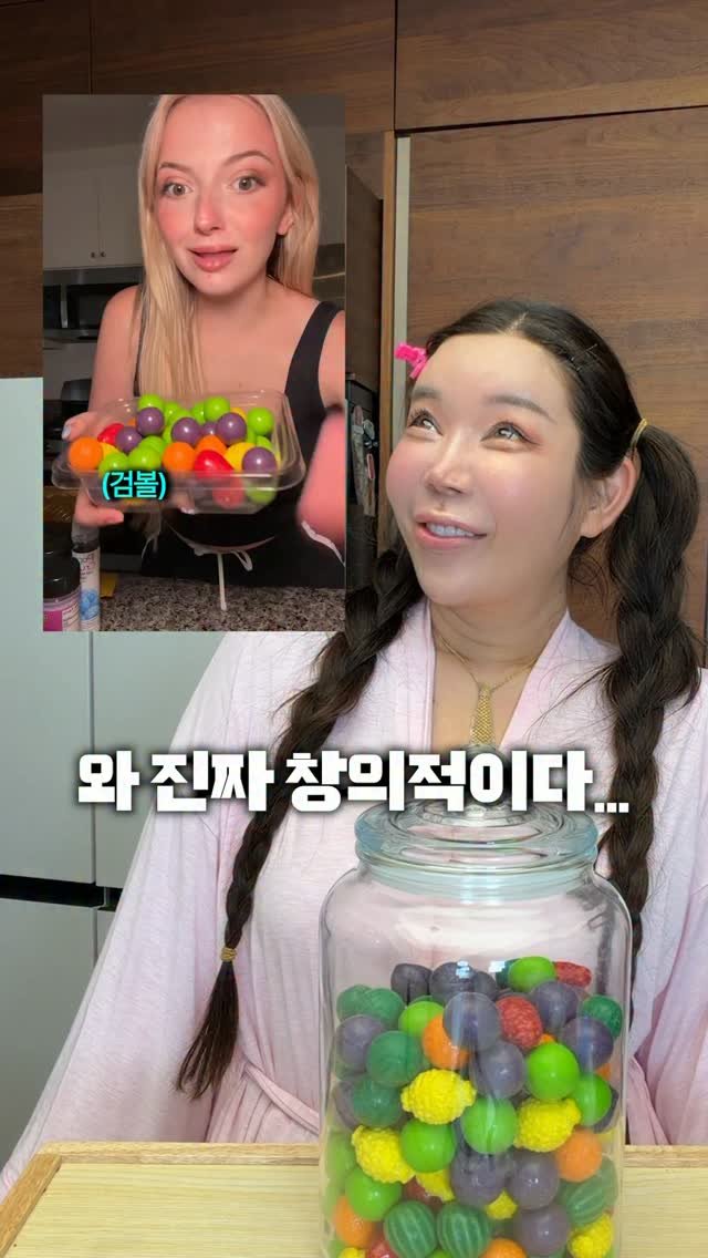 jeon_unni_ 게시물 이미지: 검볼을 이렇게 머그다니ㅋㅋㅋ 😂

#젼언니