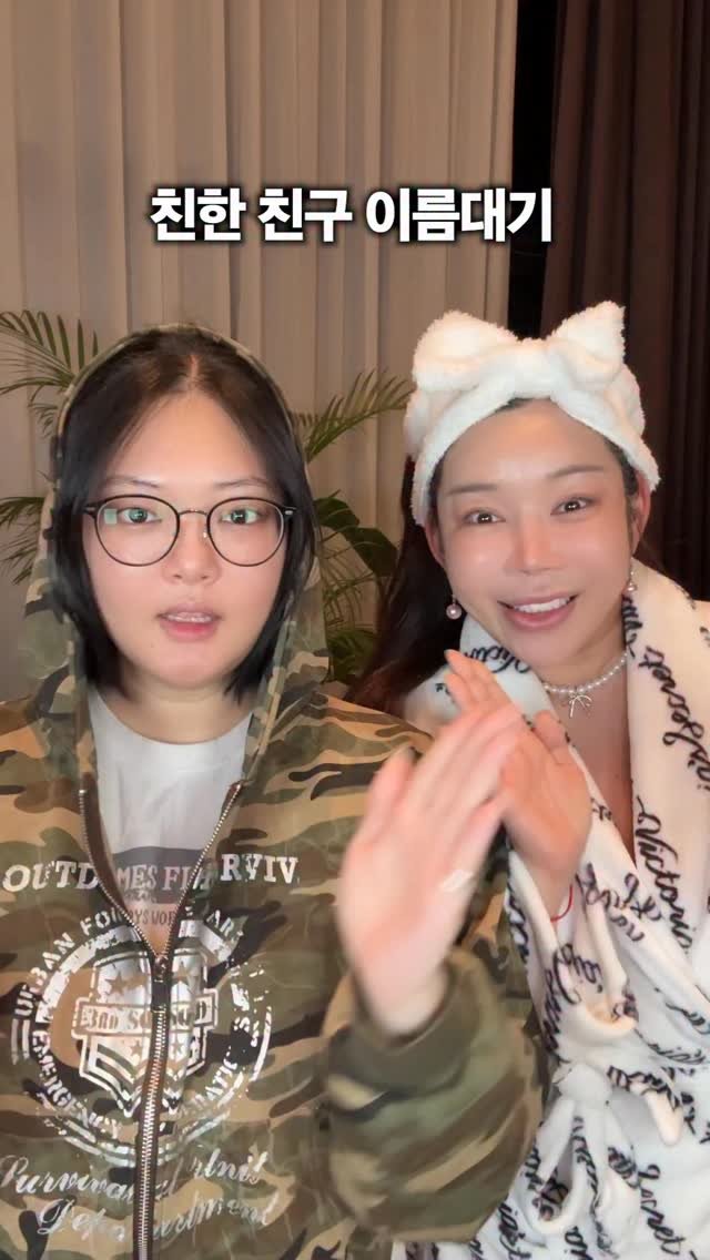 jeon_unni_ 게시물 이미지: 나도 잘 생각해보면 친구많아...🥺

#젼언니