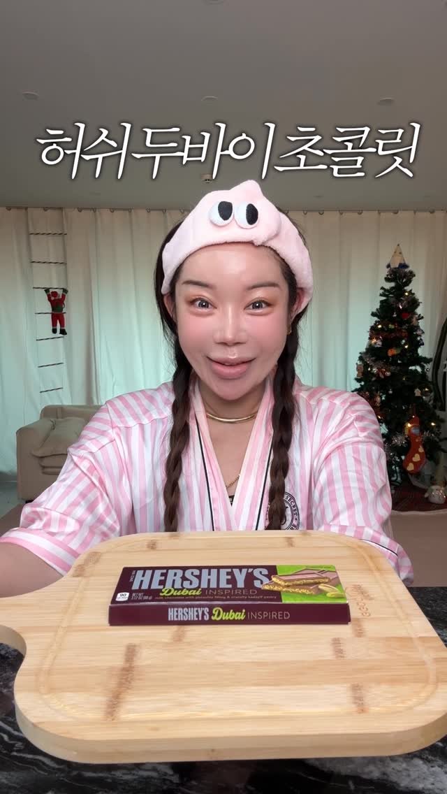 jeon_unni_ 게시물 이미지: 짜잔!!!!!📌 이벤트 참여 안내

허쉬 초콜릿에서 만든 전 세계에 
딱 1만...