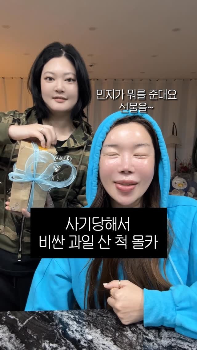 jeon_unni_ 게시물 이미지: 하 진짜 사기당한줄😭

#젼언니