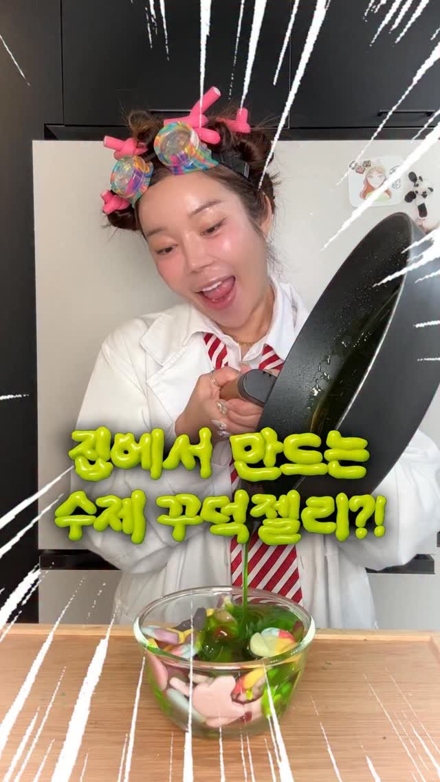 jeon_unni_ 게시물 이미지: 오리지널 시럽이랑 신맛 비교하믄서 만드렀는데
과연...숙성되고나믄 우떨찌?

#젼언니