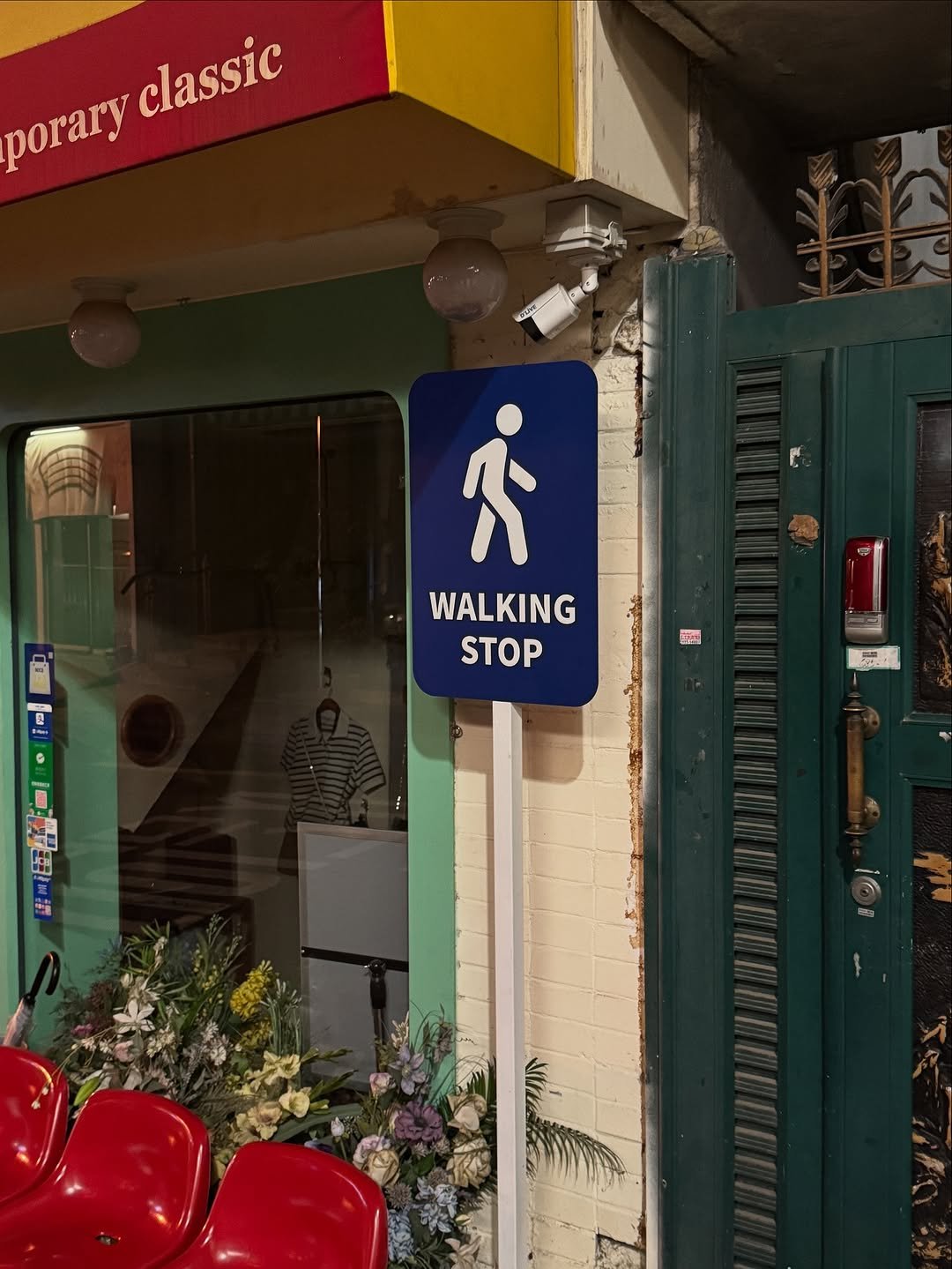 Photo by 노정의 on July 31, 2025.