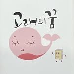 whalebook_79 프로필 사진