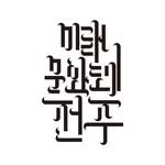 jeonju_cc 프로필 사진