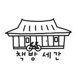 segan_books 프로필 사진