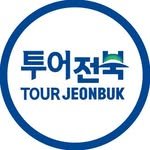 jeonbuk_tour 프로필 사진