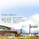 iksanlib 프로필 사진