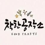 goodpeople_9 프로필 사진