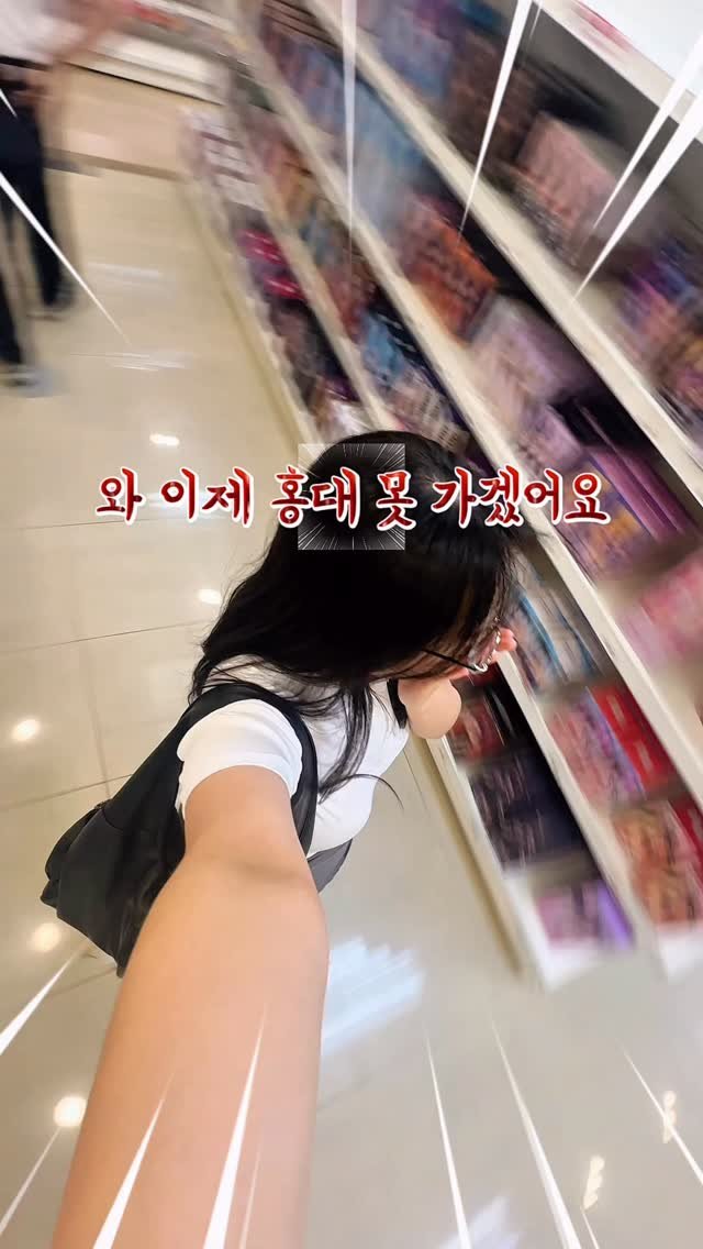 jeonni_zip 게시물 이미지: 올릴 생각 없었는데 공익을 위해 풉니다.. 일본 아니고 서울 맞아요;; ㄹㅇ 도파민...