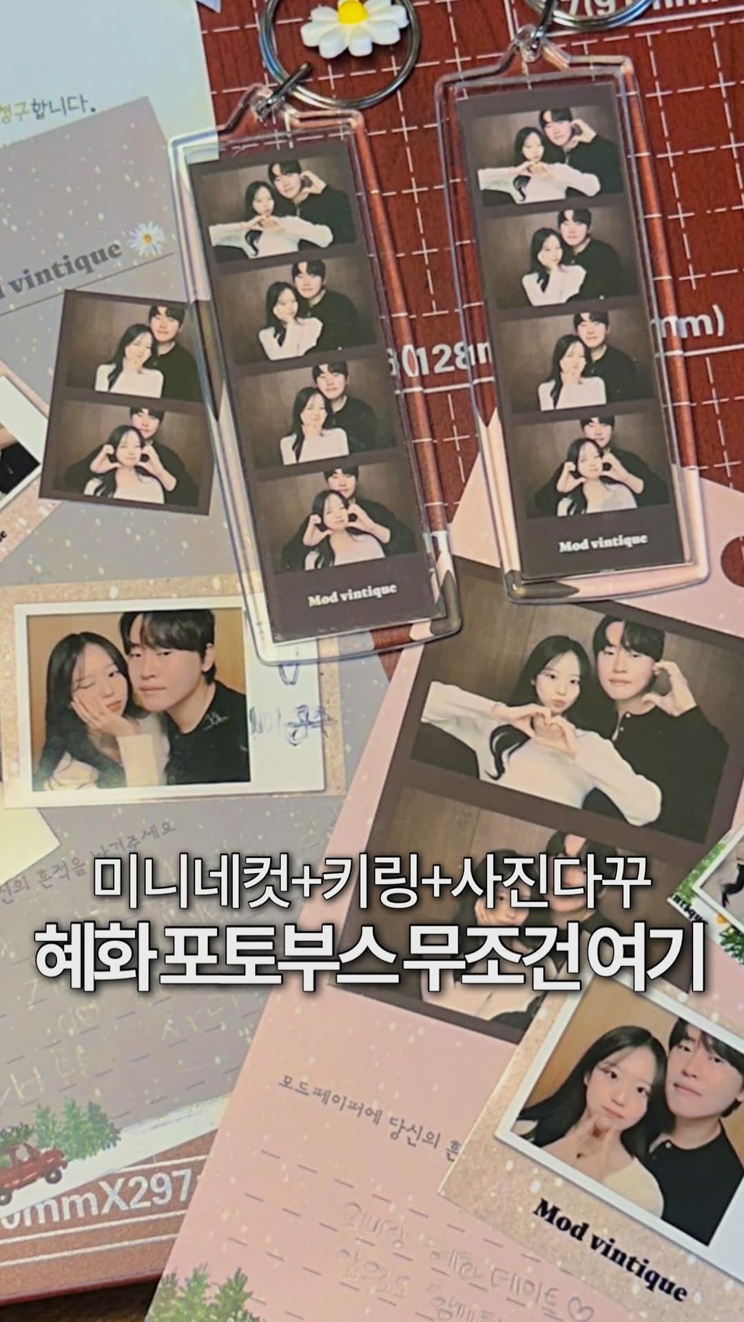 jeonni_zip 게시물 이미지: 인당 4천원으로 이걸 다? 역대급 이색 포토부스 추천 (*제작지원)

@@ 여기...