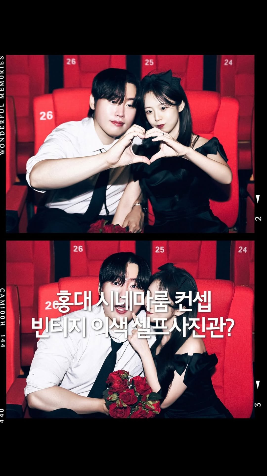 jeonni_zip 게시물 이미지: 드레스 무료 + 보정 맛집 레전드 빈티지 사진 맛집 발견.. 대왕네컷까지 너무...