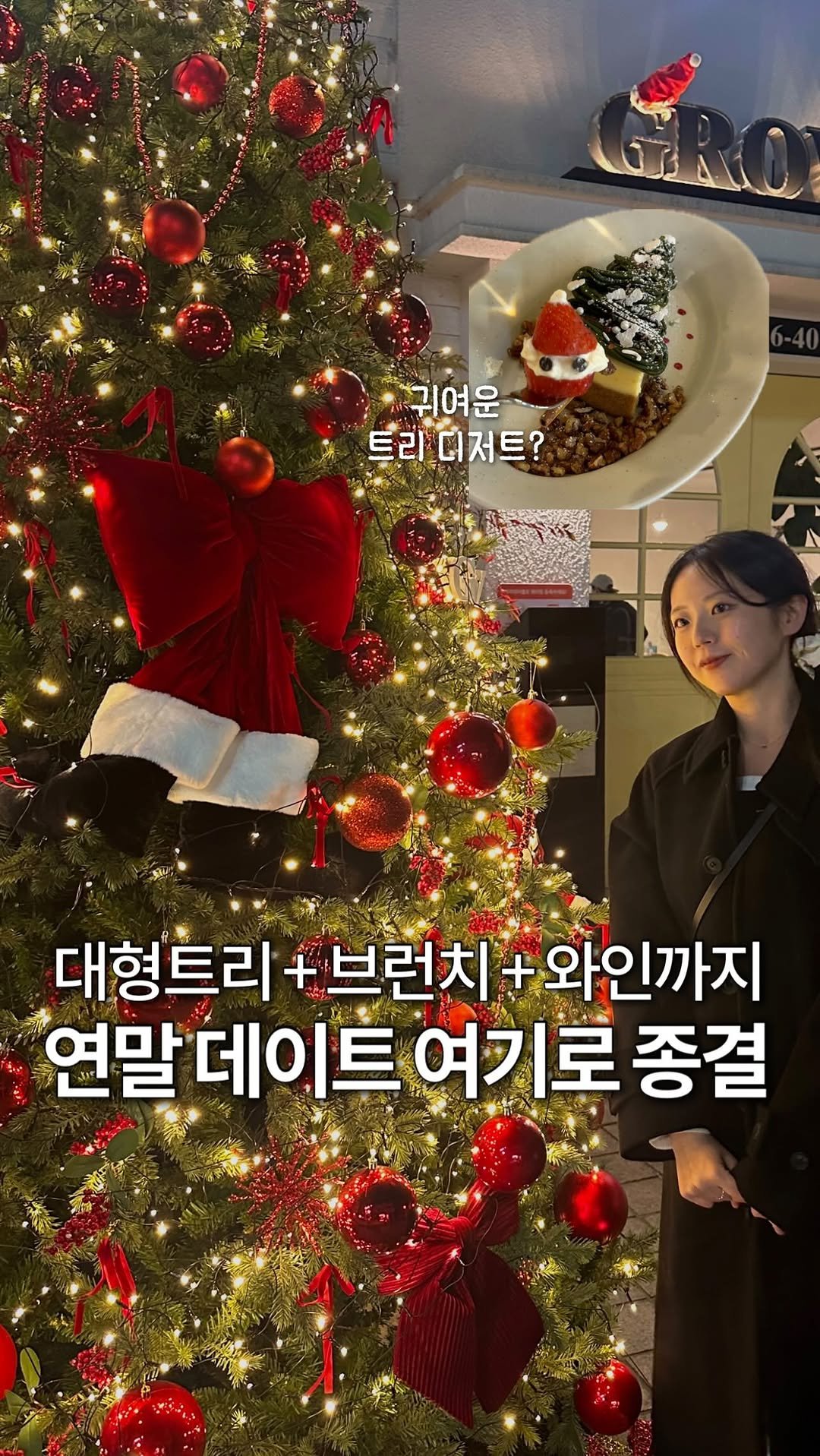 jeonni_zip 게시물 이미지: (사랑하는 사람에게 공유💌) 여긴 밤에 오지 마세요 집가기...