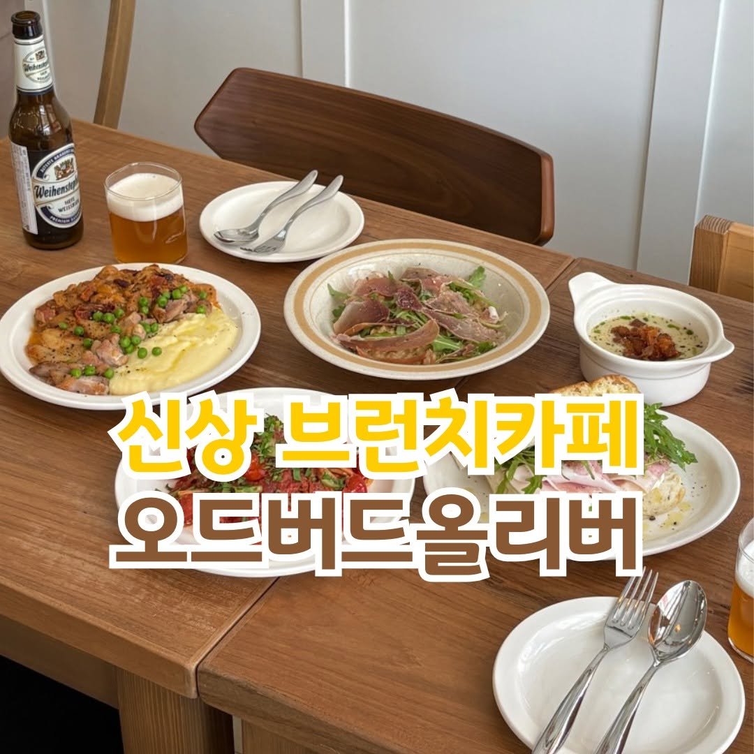 Photo by 전포카페거리&전리단길&전포사잇길 인스타그램 on July 13, 2025.
