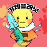 geojeplanet 프로필 사진