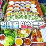 babsang_cinema 프로필 사진