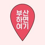 busanyogi 프로필 사진