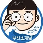 busan_sogaenam 프로필 사진
