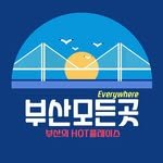 busan_everywhere 프로필 사진