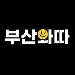 busanwadda 프로필 사진