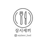 sojubeer_food 프로필 사진