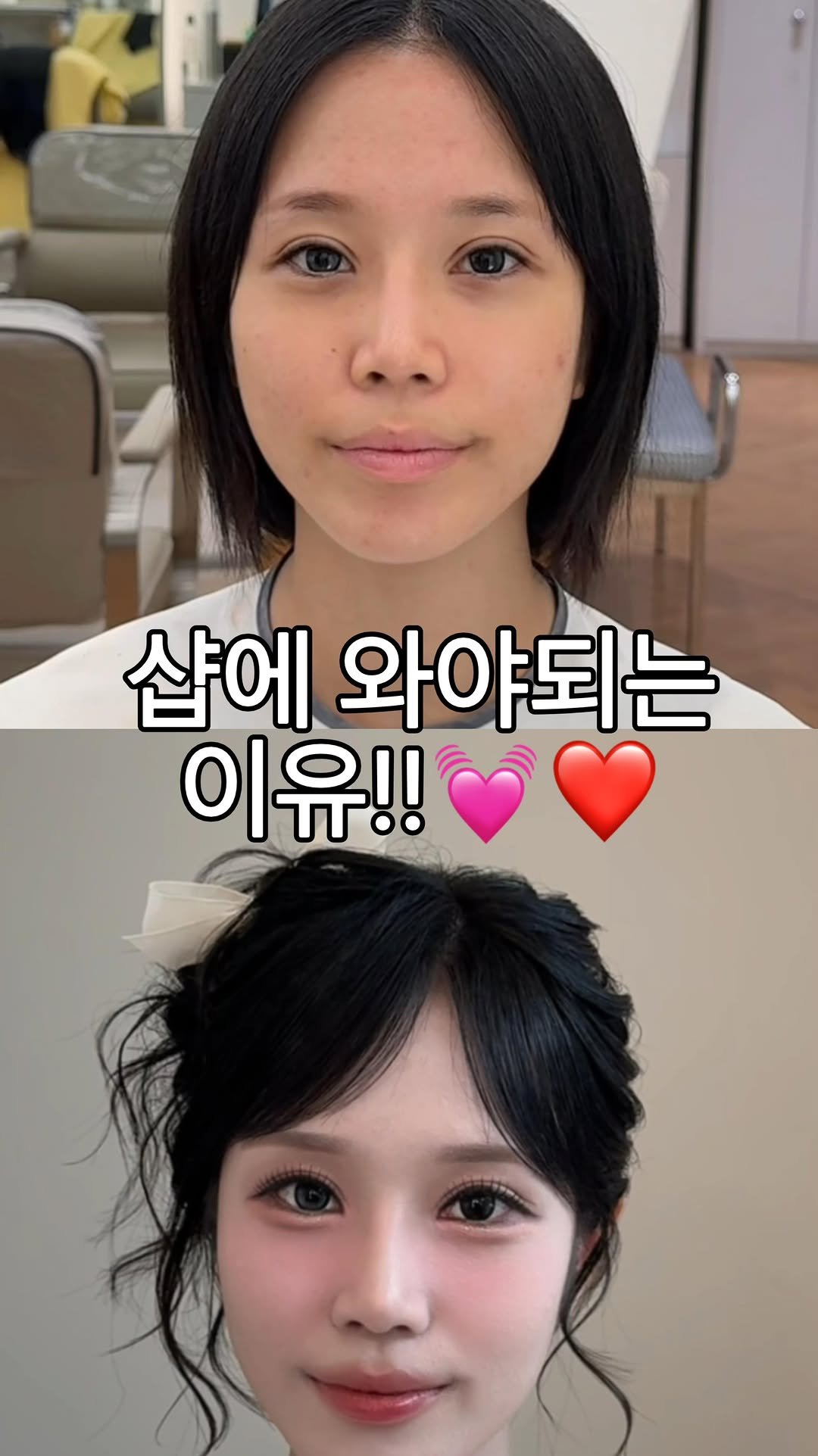 jeonsra0322 게시물 이미지: 우리❤️
수정 부원장님이랑
&
스라 실장님 조합👍👍👍
이쁘다 우리고객님💓