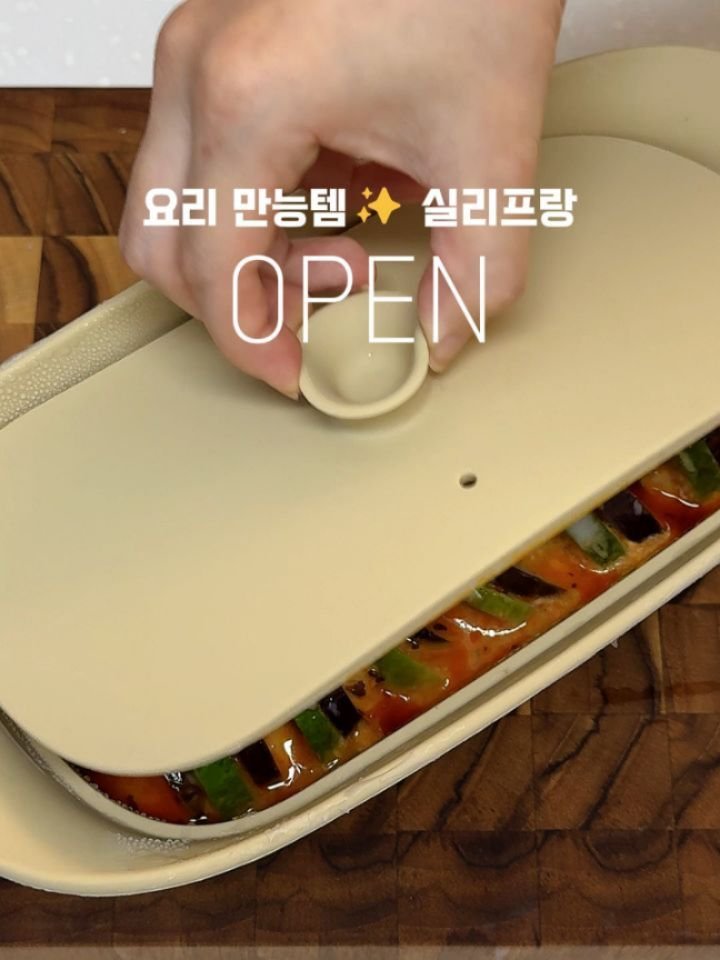 jeonyeogi365 게시물 이미지: #오픈 #구매인증이벤트 

공구...