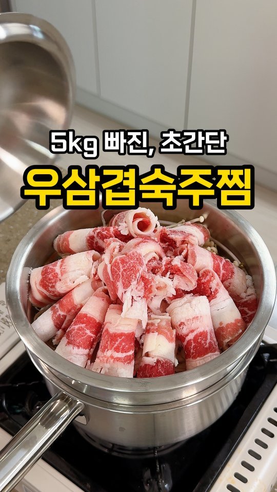jeonyeogi365 게시물 이미지: 살 5kg 뺐을때 진짜 자주 해먹던 메뉴예요!

요즘은 입덧 끝나고
먹고 싶은 게...