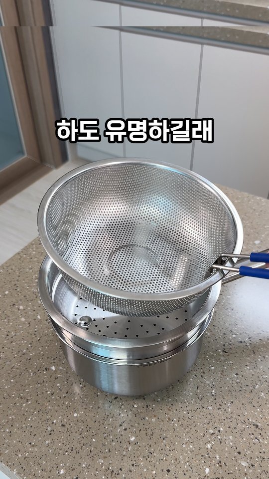 jeonyeogi365 게시물 이미지: 👑이거 하나면 냄비 하나로 끝! #공구오픈

이유식은 물론이고
어른이용으로도 완~전...