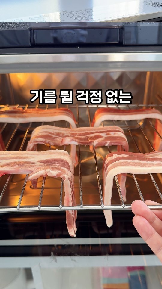 jeonyeogi365 게시물 이미지: 삼겹살 아직도 후라이팬에 굽고 계세요?🔥

이렇게 하면,
✨️주방에 기름 튈 걱정...