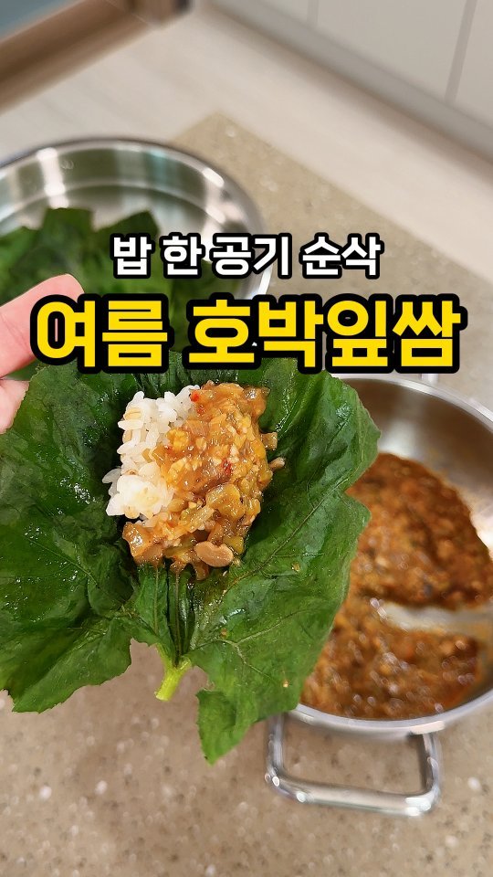 jeonyeogi365 게시물 이미지: 여름에 꼭 먹어둬야 하는 이 조합🔥

저번주 연휴 내내 자극적인 음식만 먹어서...