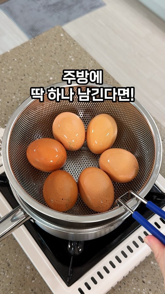 jeonyeogi365 게시물 이미지: 냄비 딱 하나만 남긴다면 이거‼️ #공구중

이미 너무 유명해서 
스토리에 올리고...