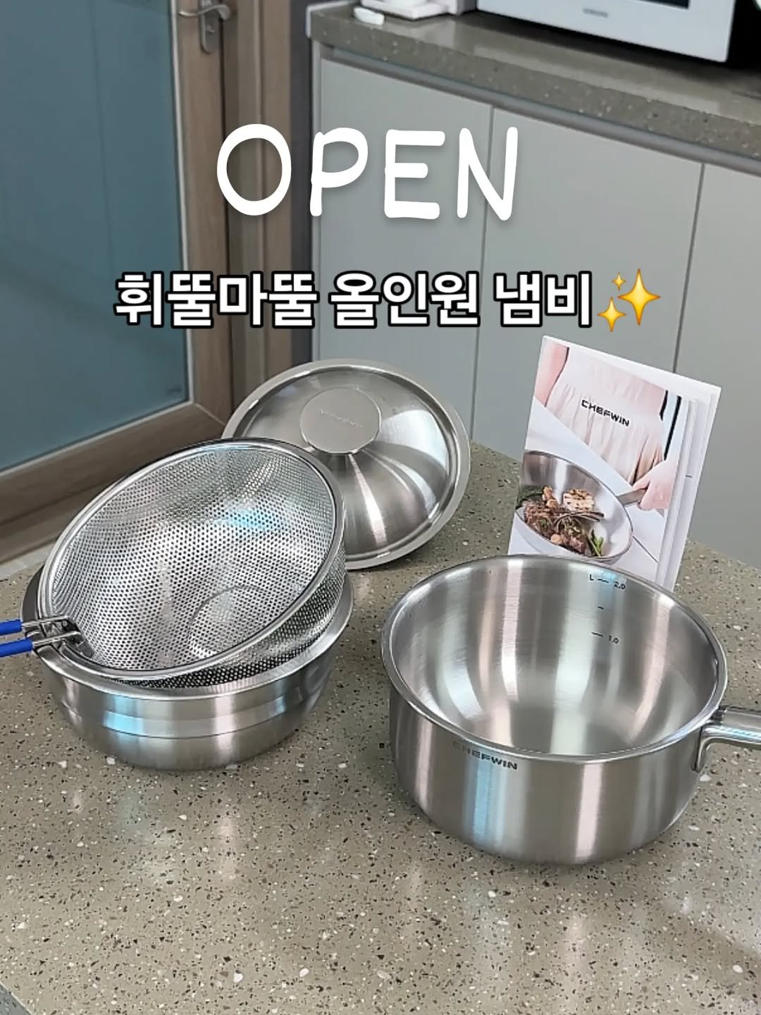 jeonyeogi365 게시물 이미지: 👑이거 하나면 냄비 하나로 끝! #구매인증여기에 #공구오픈
✔️확신의 최저가로...