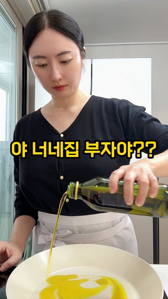 jeonyeogi365 게시물 이미지: 갓성비 올리브오일 깜짝 오픈🫒❤️
#공구마감🚫

➡️아무댓글 남겨주시면, 구매링크...